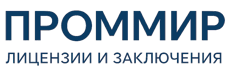 Экспертиза, строительные изыскания, лицензии и заключения по ценам от 5900 руб. 2026